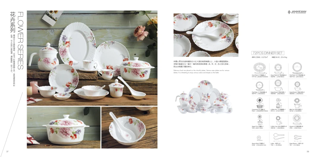 72PCS Decal Opal Glass Dinnerware